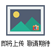 HE-BH-100A紙板抗壓試驗機(jī)